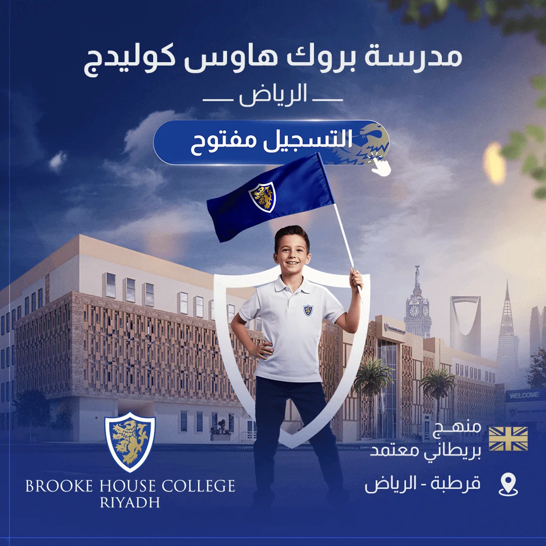 إعلان منبثق
